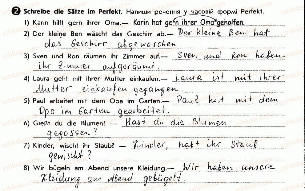 фото задание 2 - ich helfe den eltern gern - lektion 4. tagesablauf