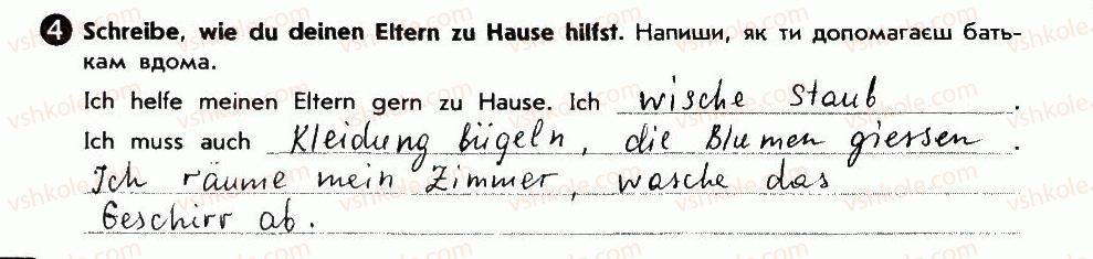 фото задание 4 - ich helfe den eltern gern - lektion 4. tagesablauf