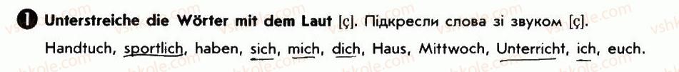 фото задание 1 - morgenstunde hat gold im munde - lektion 4. tagesablauf