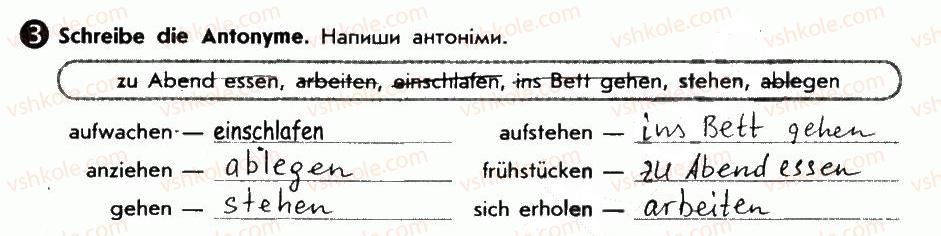 фото задание 3 - morgenstunde hat gold im munde - lektion 4. tagesablauf