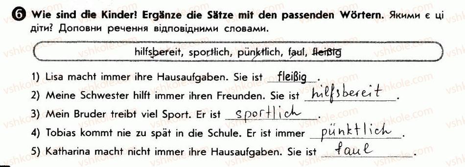 фото задание 6 - morgenstunde hat gold im munde - lektion 4. tagesablauf