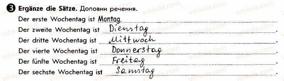 фото задание 3 - nach der schule - lektion 4. tagesablauf