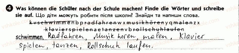 фото задание 4 - nach der schule - lektion 4. tagesablauf