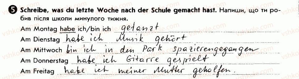 фото задание 5 - nach der schule - lektion 4. tagesablauf