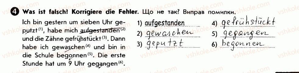 фото задание 4 - was hast du gestern gemacht? - lektion 4. tagesablauf
