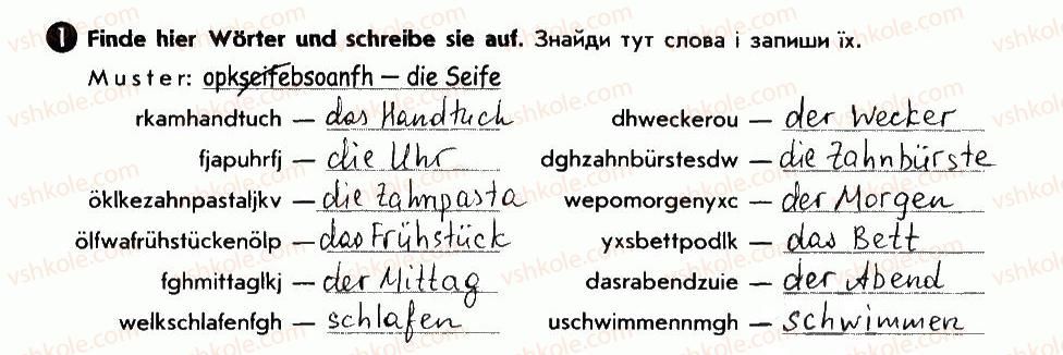 фото задание 1 - wiederholung - lektion 4. tagesablauf