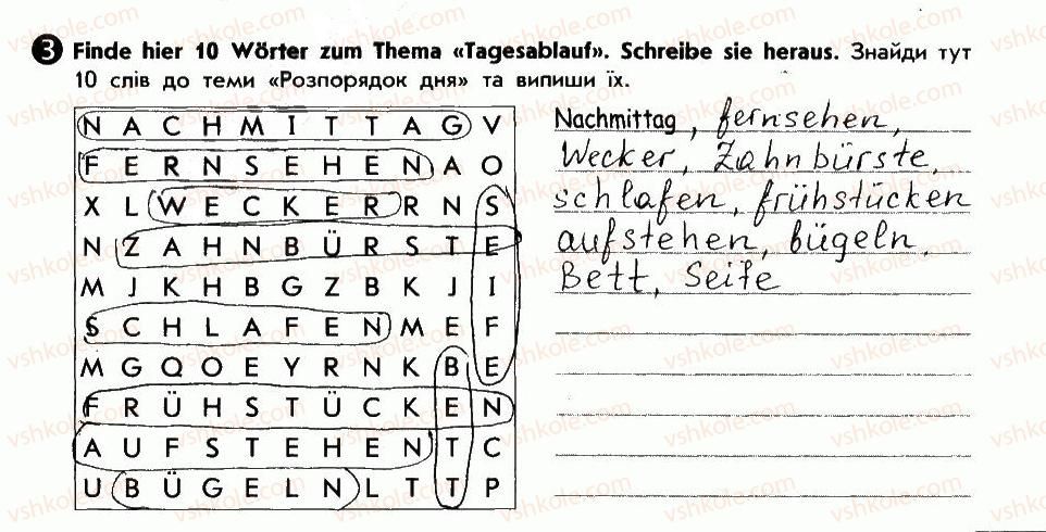 фото задание 3 - wiederholung - lektion 4. tagesablauf