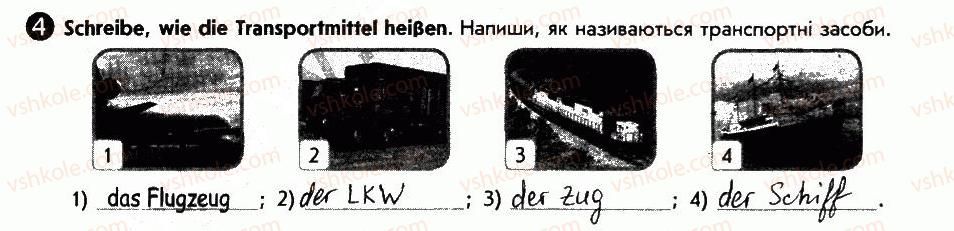 фото задание 4 - einkaufen und kochen - lektion 5. zu hause feiern