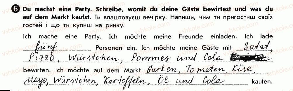 фото задание 6 - einkaufen und kochen - lektion 5. zu hause feiern