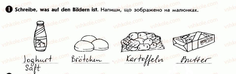 фото задание 1 - im supermarkt - lektion 5. zu hause feiern