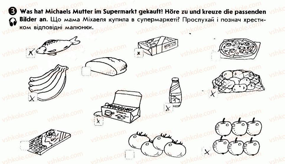 фото задание 3 - im supermarkt - lektion 5. zu hause feiern