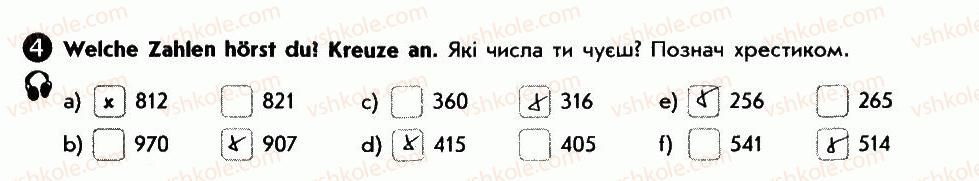 фото задание 4 - im supermarkt - lektion 5. zu hause feiern