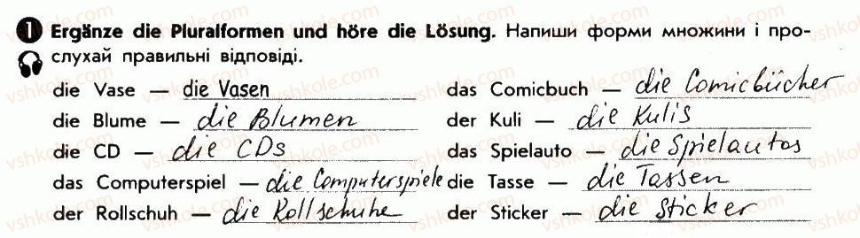 фото задание 1 - schöne geschenke - lektion 5. zu hause feiern