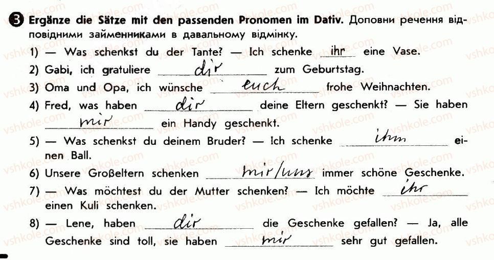 фото задание 3 - schöne geschenke - lektion 5. zu hause feiern