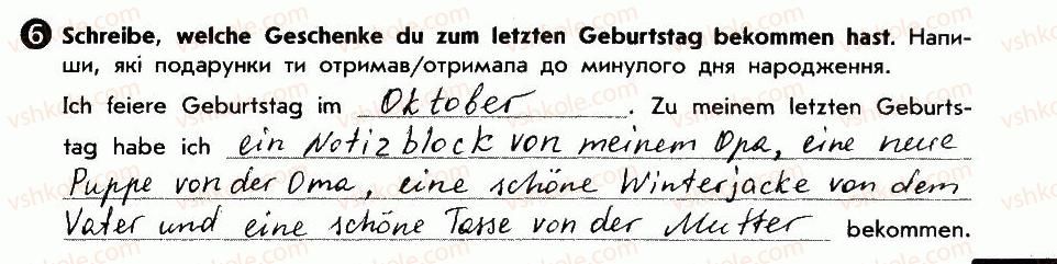 фото задание 6 - schöne geschenke - lektion 5. zu hause feiern