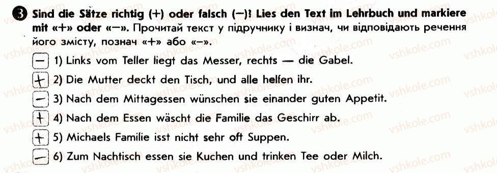 фото задание 3 - was gehört zum guten ton? - lektion 5. zu hause feiern