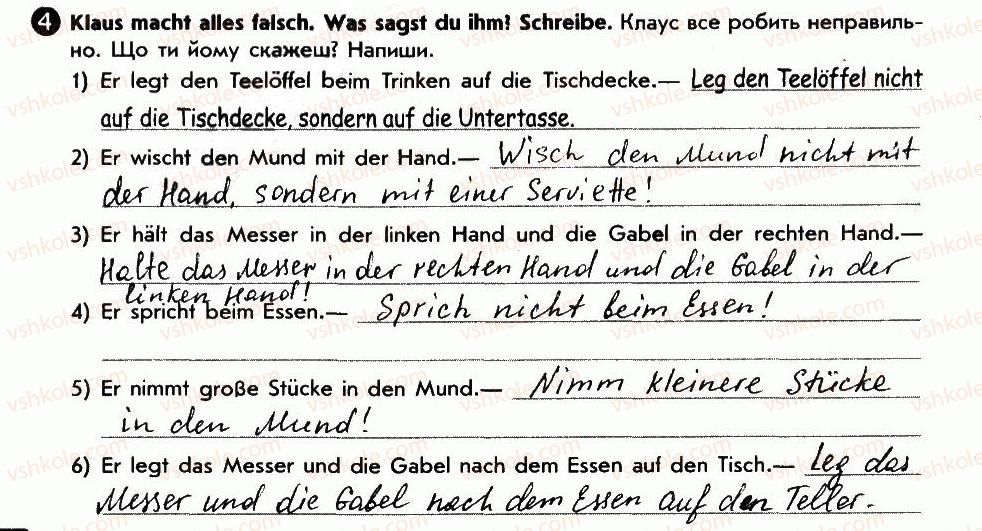 фото задание 4 - was gehört zum guten ton? - lektion 5. zu hause feiern