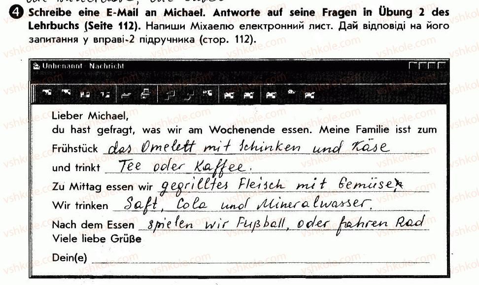 фото задание 4 - wiederholung - lektion 5. zu hause feiern