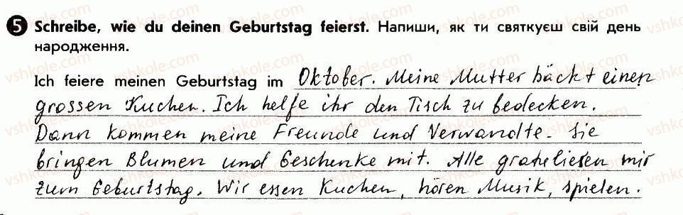 фото задание 5 - wiederholung - lektion 5. zu hause feiern
