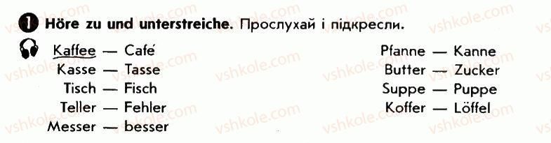 фото задание 1 - wir decken den tisch - lektion 5. zu hause feiern