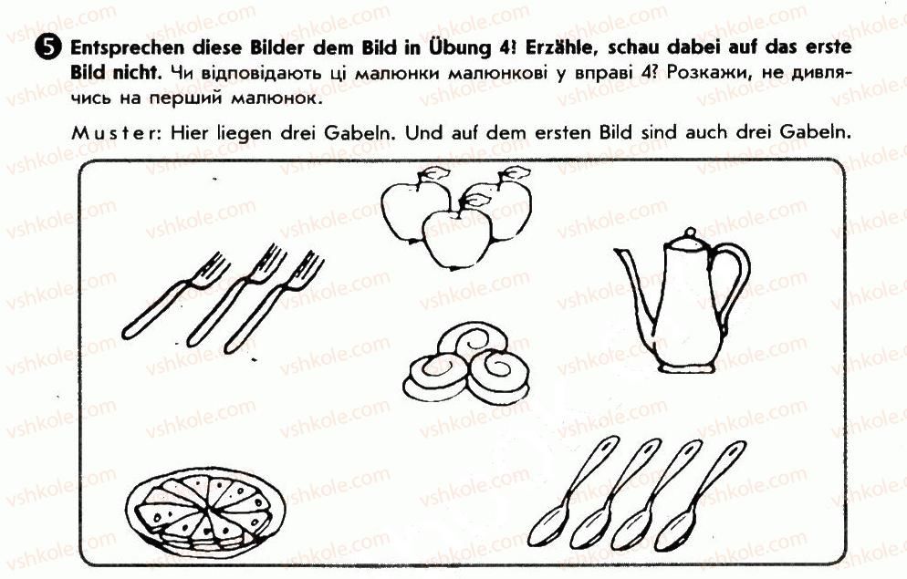 фото задание 5 - wir decken den tisch - lektion 5. zu hause feiern