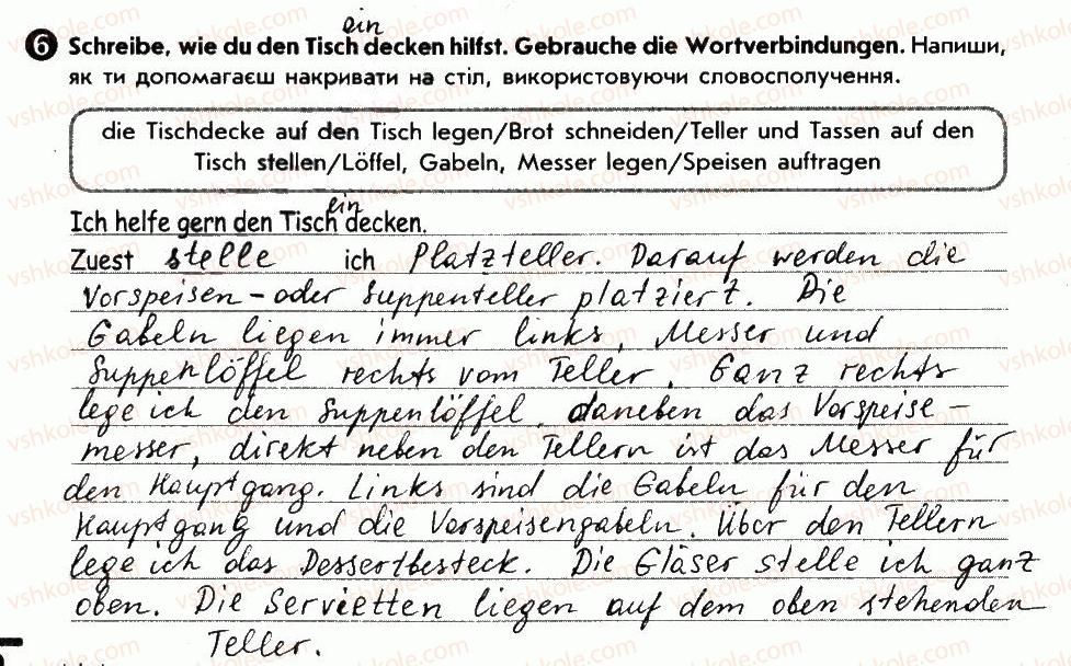 фото задание 6 - wir decken den tisch - lektion 5. zu hause feiern