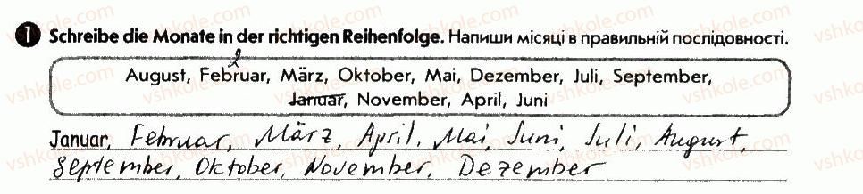 фото задание 1 - wir feiern geburtstag - lektion 5. zu hause feiern