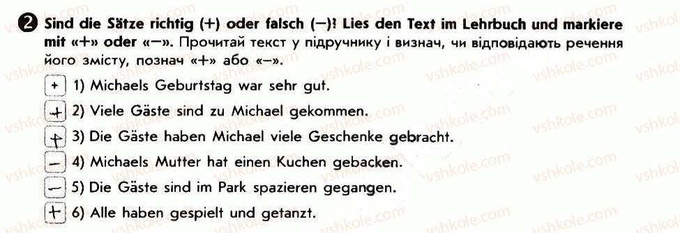 фото задание 2 - wir feiern geburtstag - lektion 5. zu hause feiern