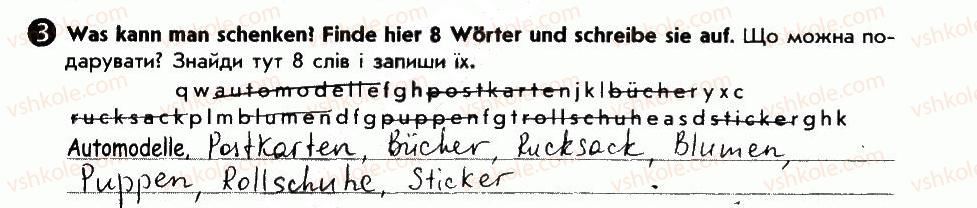 фото задание 3 - wir feiern geburtstag - lektion 5. zu hause feiern