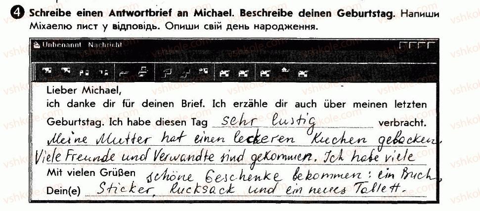 фото задание 4 - wir feiern geburtstag - lektion 5. zu hause feiern