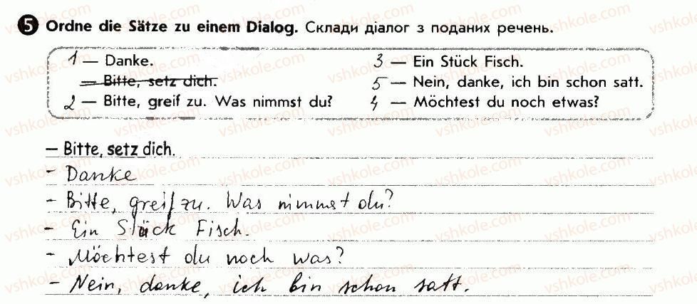 фото задание 5 - wir haben besuch - lektion 5. zu hause feiern