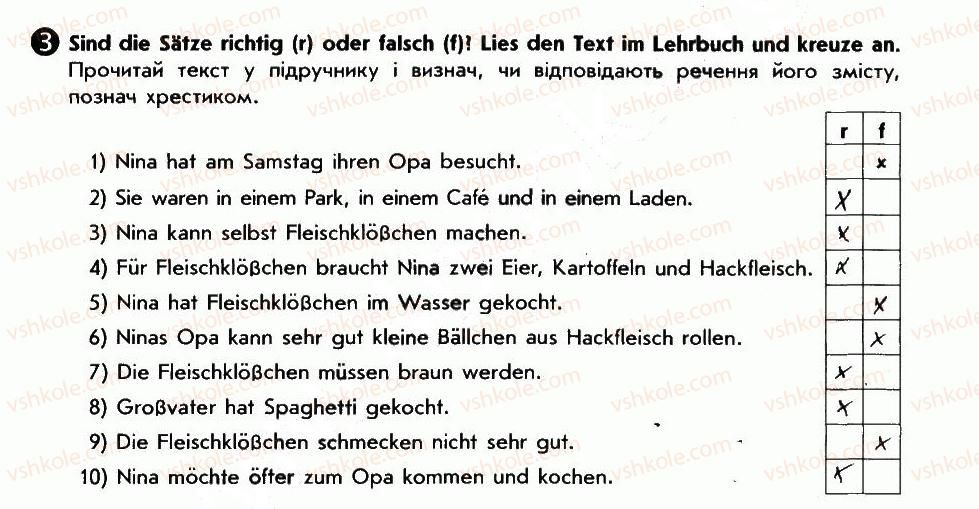 фото задание 3 - wir kochen gern - lektion 5. zu hause feiern
