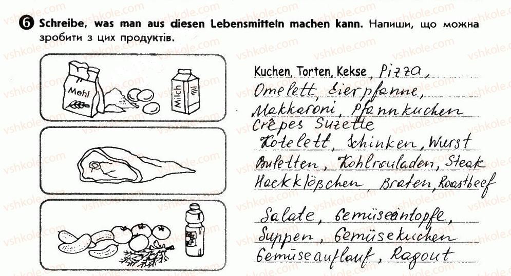 фото задание 6 - wir kochen gern - lektion 5. zu hause feiern