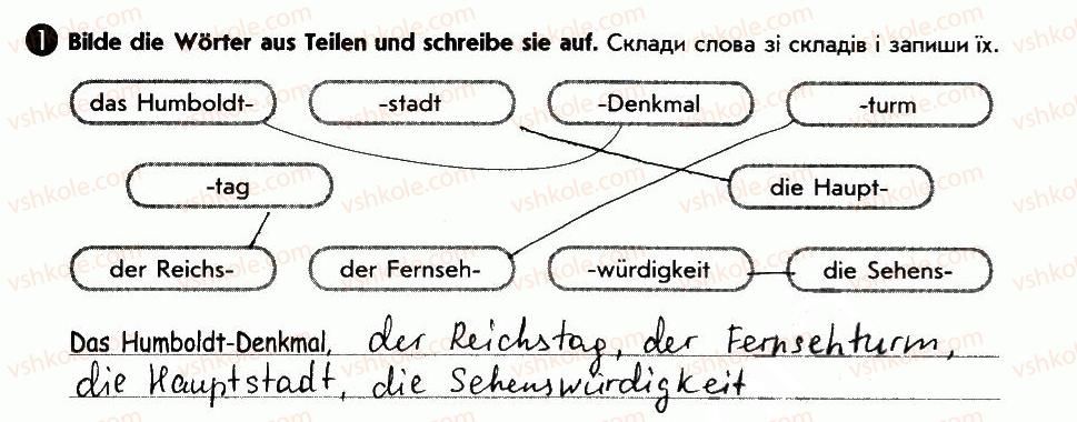 фото задание 1 - berlin - lektion 6. deutschland und die ukraine
