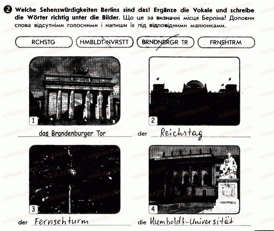 фото задание 2 - berlin - lektion 6. deutschland und die ukraine