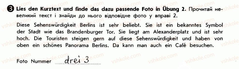 фото задание 3 - berlin - lektion 6. deutschland und die ukraine