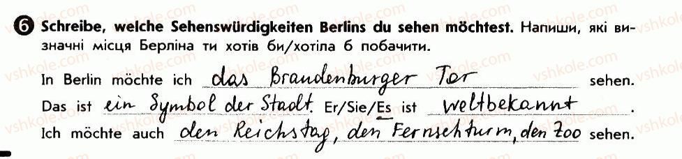 фото задание 6 - berlin - lektion 6. deutschland und die ukraine