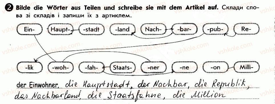 фото задание 2 - deutschland — land und leute - lektion 6. deutschland und die ukraine
