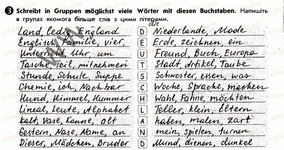 фото задание 3 - deutschland — land und leute - lektion 6. deutschland und die ukraine