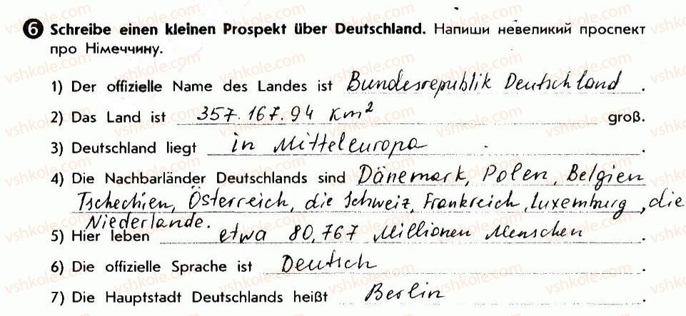 фото задание 6 - deutschland — land und leute - lektion 6. deutschland und die ukraine