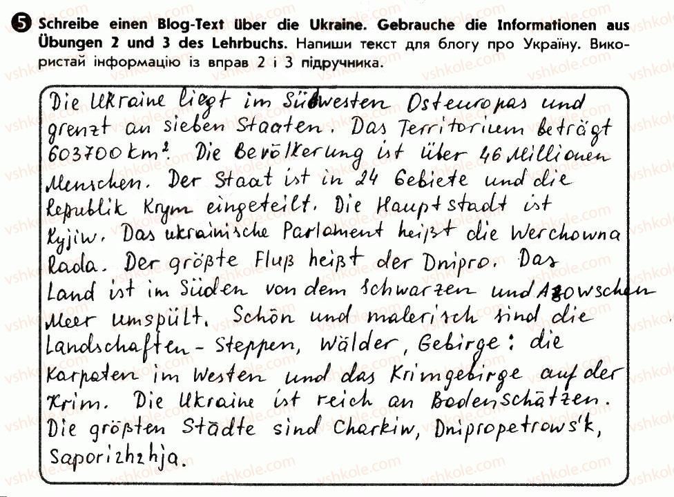 фото задание 5 - die ukraine ist mein heimatland - lektion 6. deutschland und die ukraine