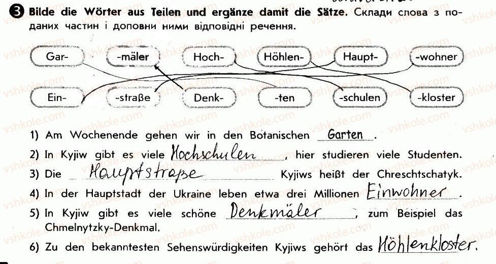 фото задание 3 - die ukrainische hauptstadt - lektion 6. deutschland und die ukraine