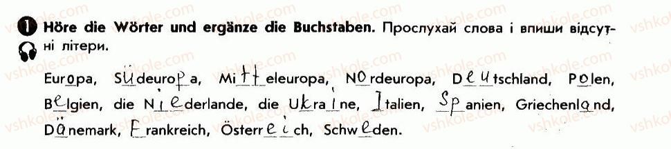 фото задание 1 - länder in europa - lektion 6. deutschland und die ukraine