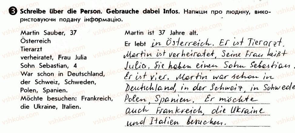 фото задание 3 - länder in europa - lektion 6. deutschland und die ukraine