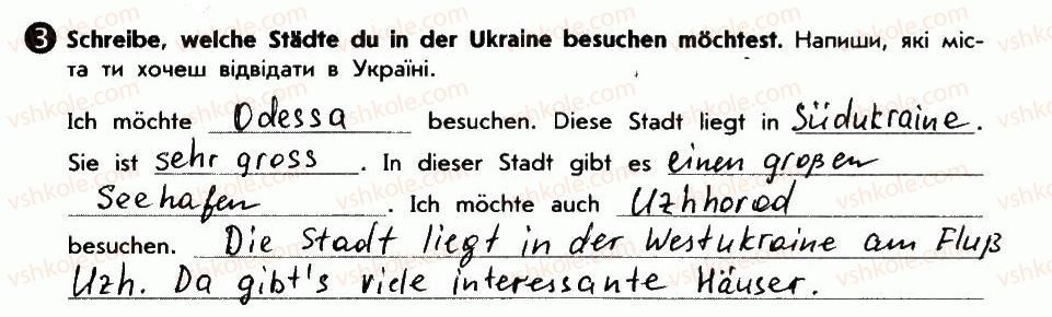 фото задание 3 - ukrainische städte - lektion 6. deutschland und die ukraine