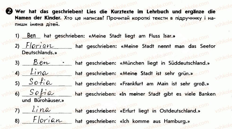 фото задание 2 - wo liegen die städte? - lektion 6. deutschland und die ukraine