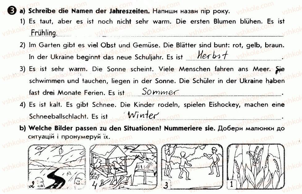 фото задание 3 - das wetter zu jeder jahreszeit - lektion 7. unsere natur und umwelt