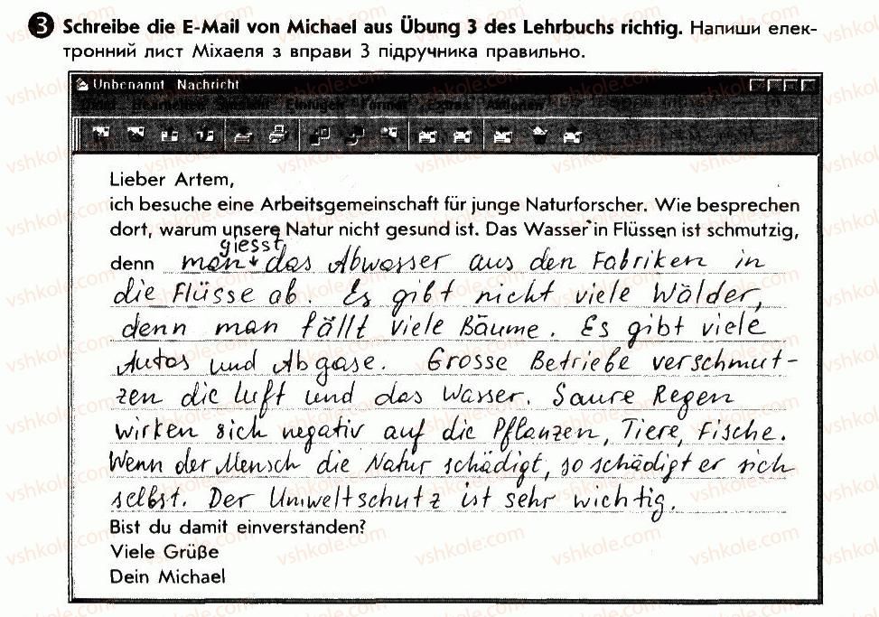 фото задание 3 - umweltprobleme - lektion 7. unsere natur und umwelt