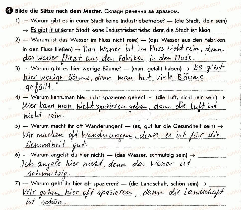 фото задание 4 - umweltprobleme - lektion 7. unsere natur und umwelt