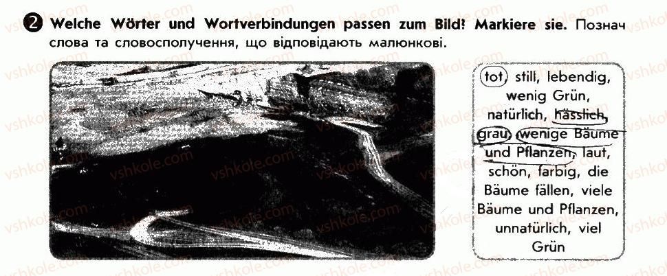 фото задание 2 - unsere umwelt - lektion 7. unsere natur und umwelt